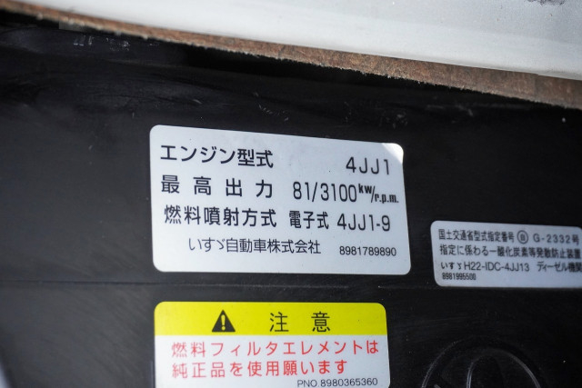 マツダ タイタン 小型 Wキャブ SKG-LHS85A(103253) 23枚目