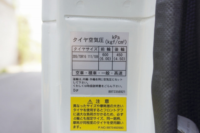 マツダ タイタン 小型 Wキャブ SKG-LHS85A(103253) 33枚目