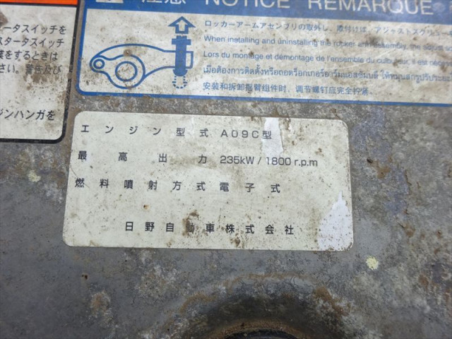 日野 プロフィア 大型 土砂ダンプ LKG-FS1AKAA(103254) 36枚目