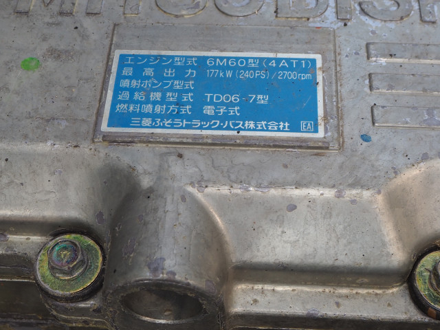 三菱ふそう ファイター 中型 土砂ダンプ PA-FK61F(103257) 35枚目