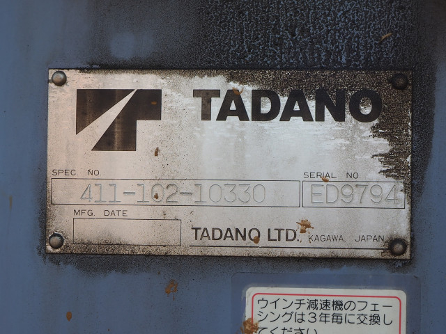 Mitsubishi Fuso canter Small Crane equipped trucks KK-FE63EEY(103260) 8枚目