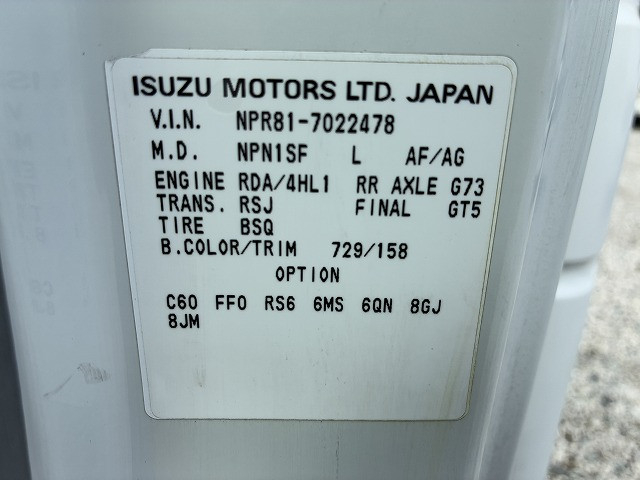 いすゞ エルフ 小型 平ボディ PB-NPR81AR(103263) 20枚目