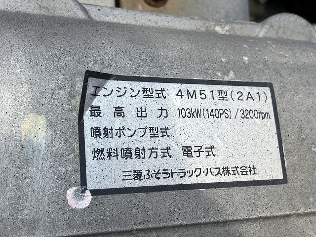 三菱ふそう キャンター 小型 平ボディ（クレーン付） KK-FE72EC(103266) 22枚目