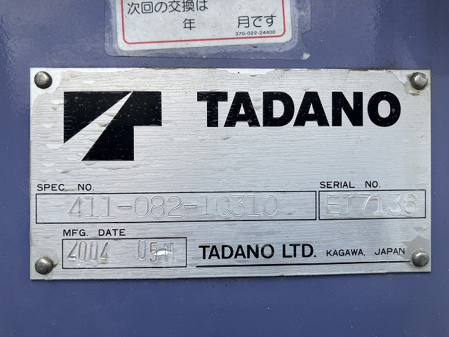 三菱ふそう キャンター 小型 平ボディ（クレーン付） KK-FE72EC(103266) 46枚目