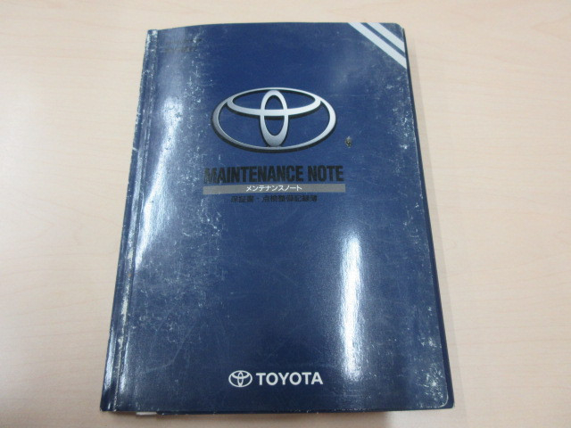 トヨタ ライトエース 小型 平ボディ GK-KM75(103268) 5枚目