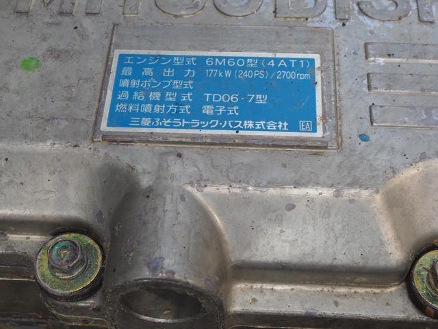 三菱ふそう ファイター 中型 土砂ダンプ *********(103269) 52枚目