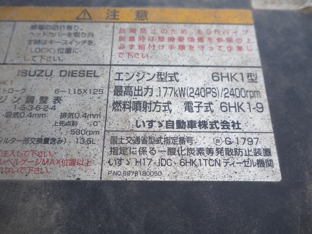 いすゞ フォワード 中型 平ボディ *********(103270) 62枚目