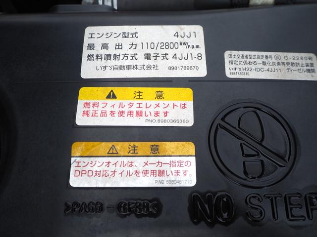 いすゞ エルフ 小型 バキュームカー/糞尿車 *********(103273) 40枚目
