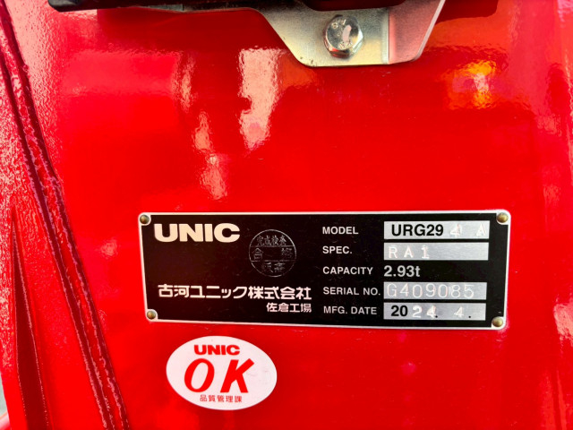 三菱ふそう 小型 平ボディ（クレーン付） 2RG-FEB80(103279) 24枚目