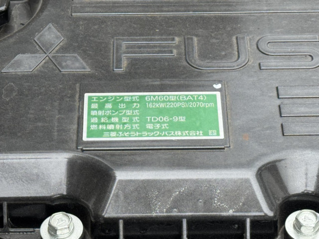 三菱ふそう ファイター 中型 コンテナ専用車 2KG-FK72F(103284) 40枚目