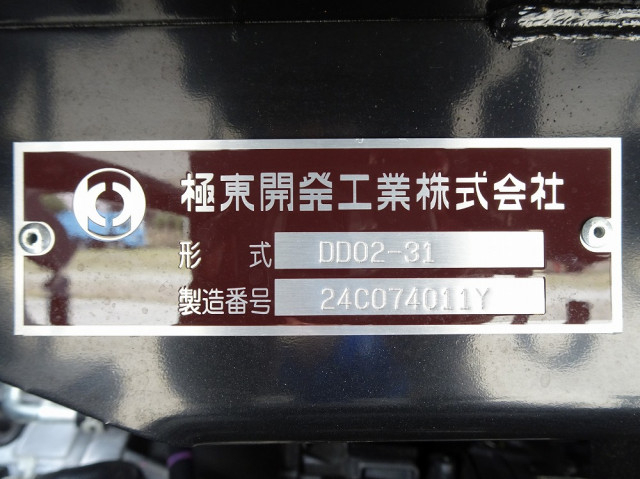 日野 デュトロ 小型 土砂ダンプ 2KG-XZU600T(103285) 50枚目