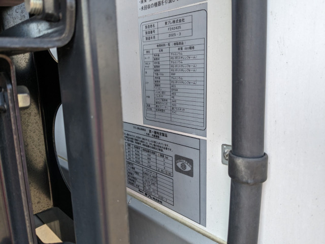 三菱ふそう スーパーグレート 大型 冷蔵冷凍バン 2PG-FS84HZ(103286) 50枚目