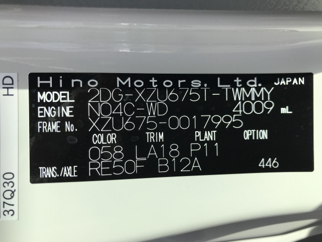 日野 デュトロ 小型 土砂ダンプ 2DG-XZU675T(103287) 32枚目