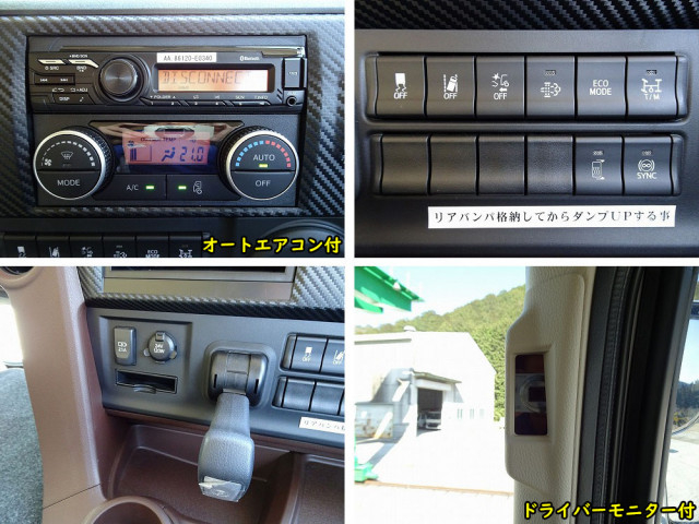 日野 プロフィア 大型 土砂ダンプ 2DG-FS1AHE(103288) 39枚目