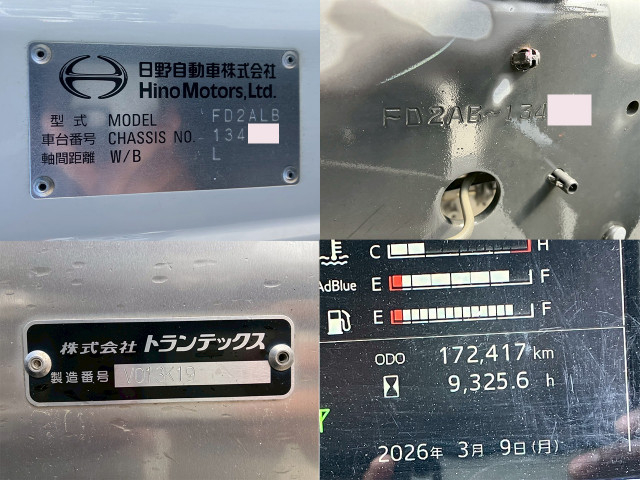 日野 レンジャー 中型 バン 2PG-FD2ABG(103292) 27枚目