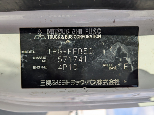 三菱ふそう キャンター 小型 バン TPG-FEB50(103296) 2枚目