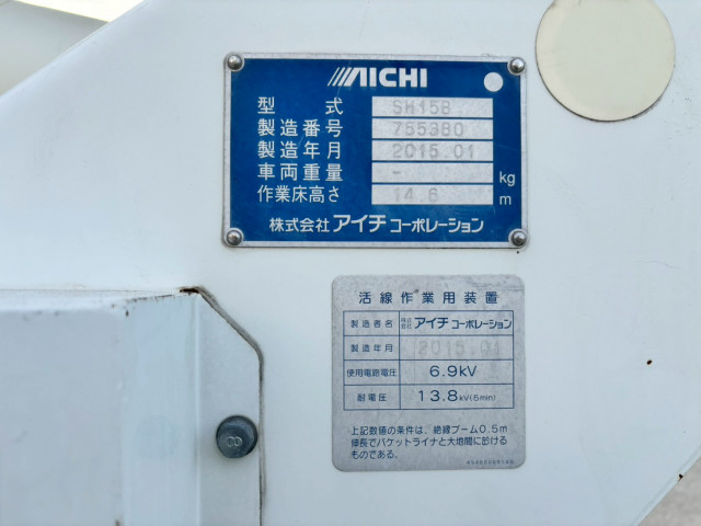 日野 デュトロ 小型 高所作業車 TKG-XZU600F(103299) 22枚目