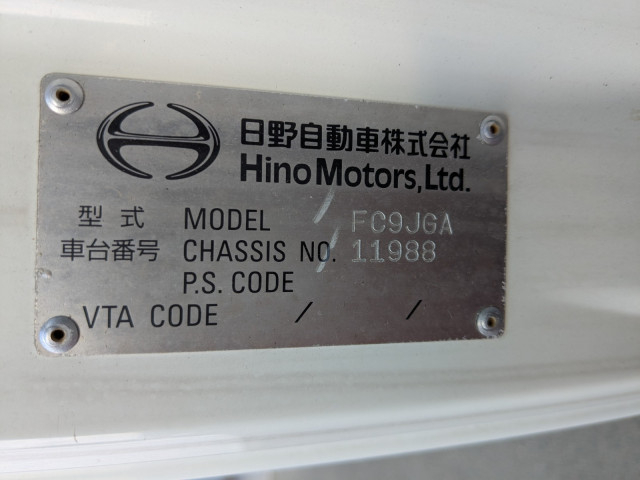 日野 レンジャー 中型 冷蔵冷凍バン TKG-FC9JGAG(103313) 2枚目