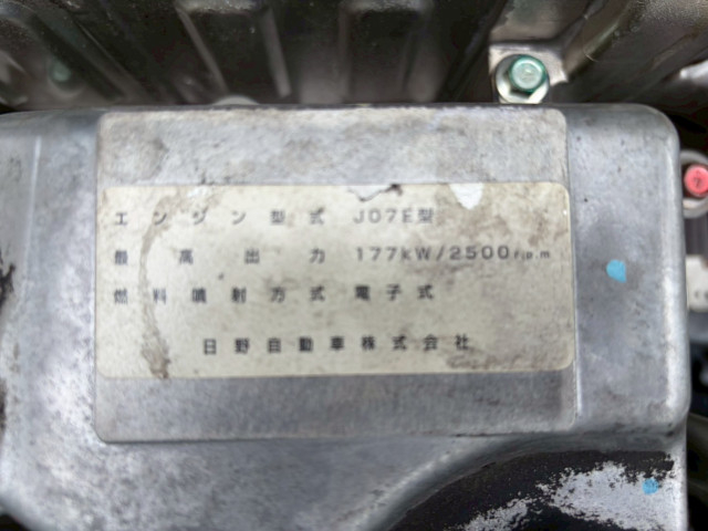 日野 レンジャー 中型 ウィング TKG-FD7JLAG(103316) 34枚目