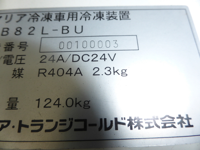 いすゞ フォワード 中型 冷蔵冷凍バン PKG-FRR90T2(2652) 17枚目