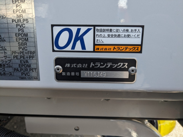 三菱ふそう ファイター 中型 ウィング 2KG-FK65F(103342) 32枚目