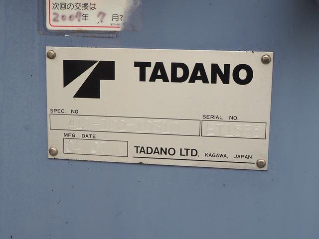 三菱ふそう キャンター 小型 平ボディ *********(103347) 12枚目