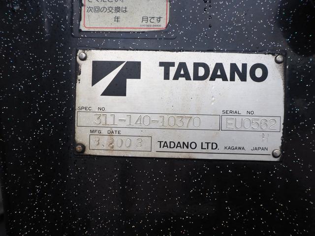 三菱ふそう キャンター 小型 平ボディ *********(103348) 12枚目