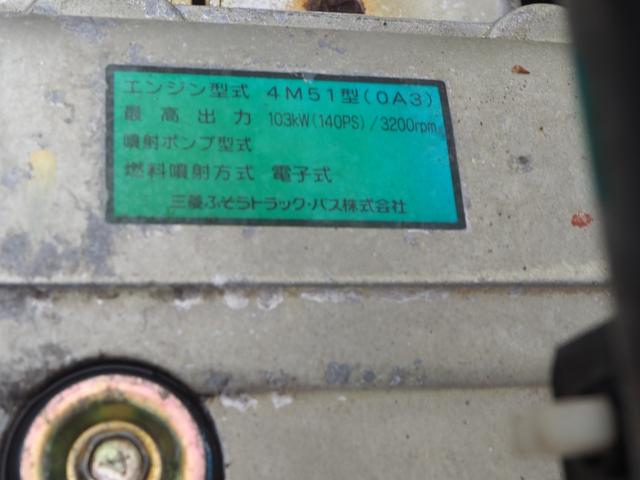 三菱ふそう キャンター 小型 平ボディ *********(103347) 53枚目
