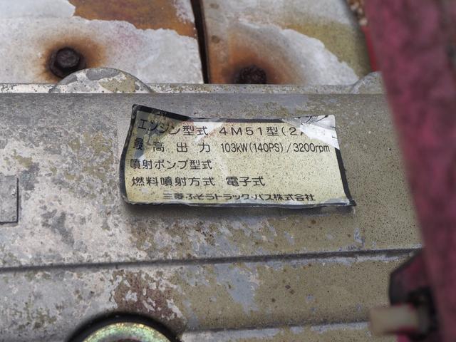 三菱ふそう キャンター 小型 平ボディ *********(103348) 58枚目