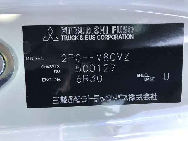 三菱ふそう スーパーグレート 大型 土砂ダンプ 2PG-FV80VZ(103350) 37枚目