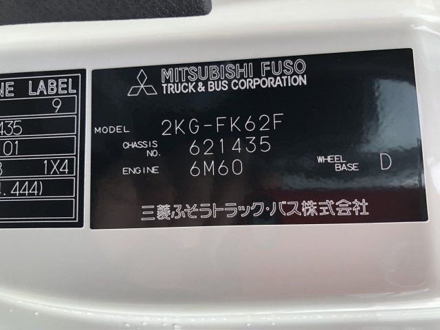 三菱ふそう ファイター 中型 土砂ダンプ 2KG-FK62F(103352) 43枚目