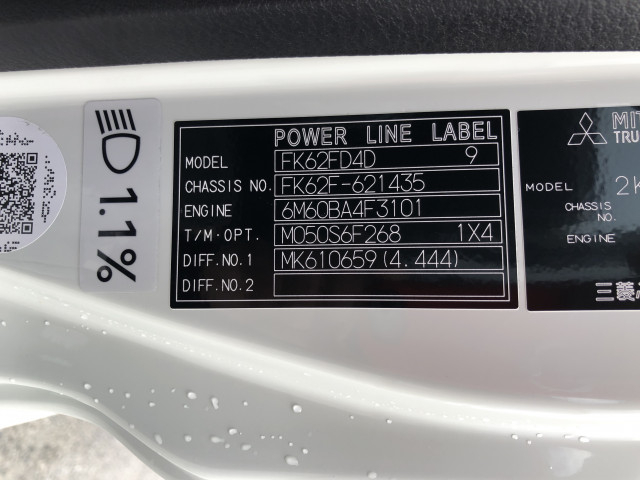 三菱ふそう ファイター 中型 土砂ダンプ 2KG-FK62F(103352) 44枚目