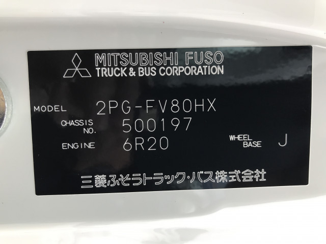 三菱ふそう スーパーグレート 大型 土砂ダンプ 2PG-FV80HX(103353) 42枚目