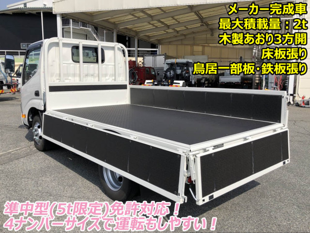 日野 デュトロ 小型 平ボディ 2KG-XZC605M(103355) 6枚目