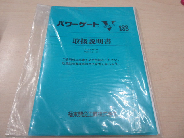 三菱ふそう キャンター 小型 平ボディ 2PG-FEBS0(103356) 5枚目