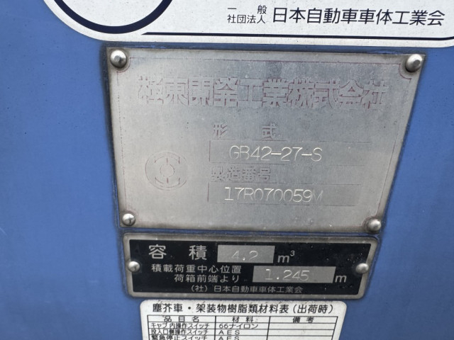 いすゞ エルフ 小型 塵芥車（プレス式） TFG-NMR82ZAN(103359) 22枚目