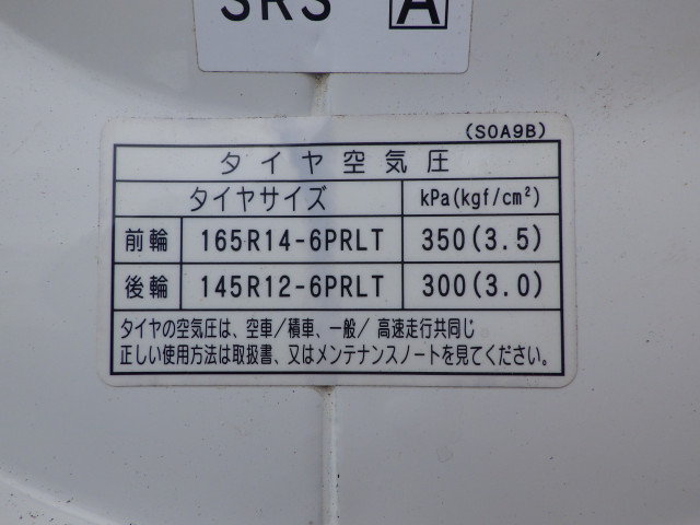 マツダ ボンゴ 小型 平ボディ ABF-SKP2T(103360) 30枚目