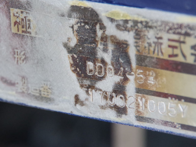 いすゞ フォワード 中型 土砂ダンプ TKG-FRR90S2(103361) 19枚目