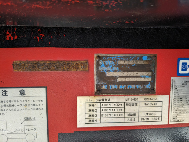 東邦車輛 小型 トラクタ TF36H2C3改(103364) 2枚目