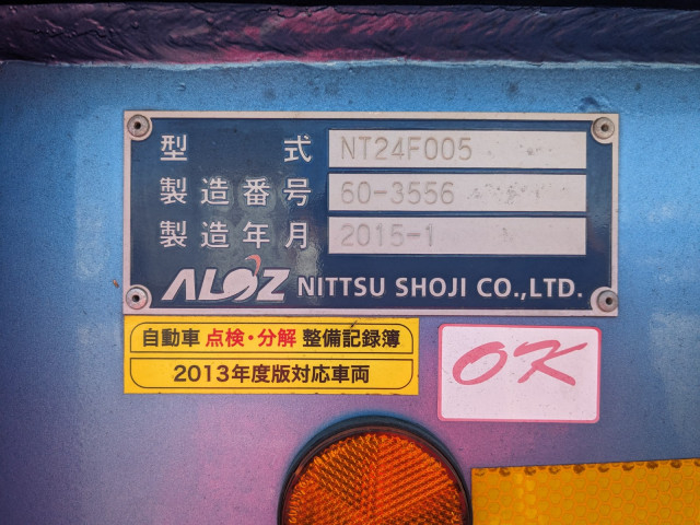 - 小型 トラクタ NT24F005(103365) 2枚目