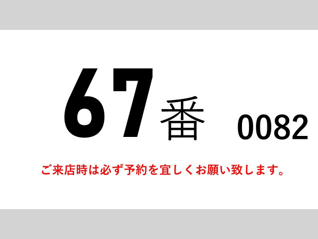日野 レンジャー 増トン ウィング QKG-FJ7JNAA(103369) 2枚目