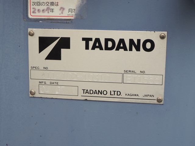 三菱ふそう キャンター 小型 平ボディ（クレーン付） KK-FE70EB(103371) 11枚目