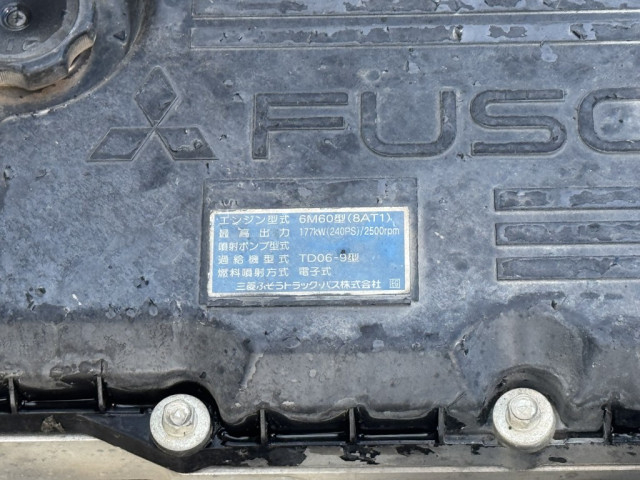 三菱ふそう ファイター 増トン 土砂ダンプ QKG-FK62FZ(103370) 40枚目