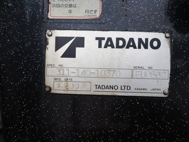 三菱ふそう キャンター 小型 平ボディ（クレーン付） KK-FE73EEX(103372) 11枚目