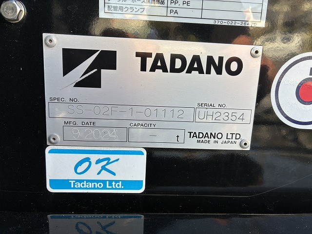 いすゞ エルフ 小型 キャリアカー 2RG-NPR88AM(103382) 13枚目