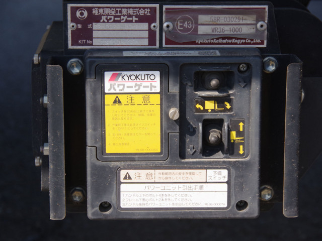 いすゞ フォワード 中型 ウィング 2RG-FRR90T4(103381) 22枚目