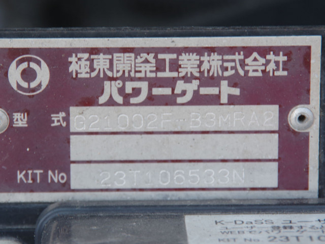 いすゞ フォワード 中型 ウィング 2RG-FRR90T4(103381) 29枚目