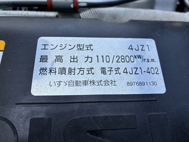 いすゞ エルフ 小型 キャリアカー 2RG-NPR88AM(103382) 42枚目