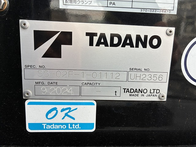 いすゞ エルフ 小型 キャリアカー 2RG-NPR88AM(103383) 13枚目