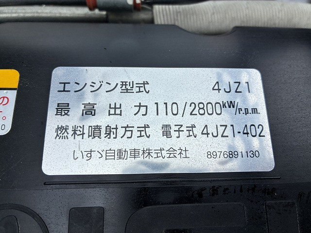 いすゞ エルフ 小型 キャリアカー 2RG-NPR88AM(103383) 41枚目